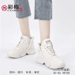 522-014 米色 时尚潮流女短靴【超柔】