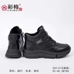 522-013 黑色 时尚潮流女短靴【超柔】