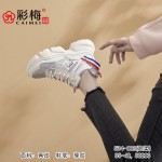 534-002 米色 时尚潮流女休闲鞋【真皮超柔】