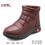 360-070 红色 中老年保暖加绒舒适女棉鞋【大棉】