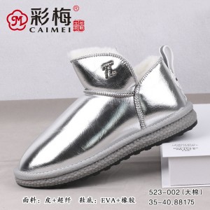 523-002 银 【大棉】 时尚保暖软萌雪地靴