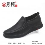 386-086 黑色 商务潮流舒适男单鞋