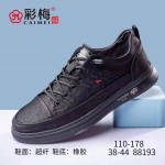 110-178 黑色 韩版潮流舒适男单鞋