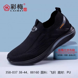358-037 黑 时尚飞织运动风男单鞋