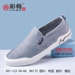 301-123 灰色 时尚潮流舒适男单鞋