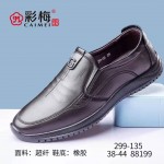 299-135 黑色 商务潮流舒适男单鞋