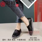 352-094 黑  时尚休闲女单鞋