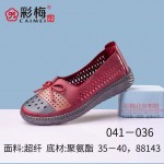 041-036 红 中老年舒适软底女网鞋