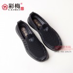 299-137  黑   舒适休闲飞织男网鞋