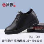 556-003 黑 时尚休闲小内增高女单鞋
