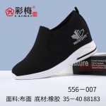 556-007 黑 时尚休闲内增高女单鞋