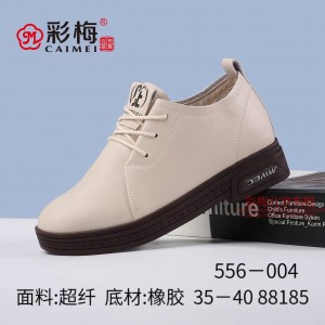556-004 米 时尚休闲小内增高女单鞋