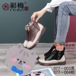 077-003 黑 时尚潮流女棉靴（二棉）
