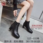 527-032 黑 时尚优雅舒适女棉靴【二棉】