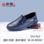 552-013  黑  商务时尚一脚蹬男单鞋