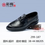 299-187  黑  商务时尚一脚蹬男单鞋