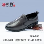 299-186  灰  商务潮流舒适一脚蹬男单鞋