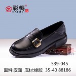539-045  黑  潮流时尚一脚蹬乐福女单鞋