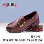 539-046  粽  潮流时尚一脚蹬乐福女单鞋