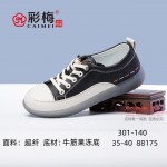 301-140 黑米 时尚休闲韩版潮流女单鞋