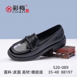 520-089  黑  时尚优雅乐福女鞋