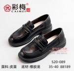 520-089  黑  时尚优雅乐福女鞋