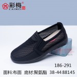 186-291 黑 中老年舒适一脚蹬男网鞋