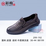299-192 灰色 时尚潮流舒适男网鞋