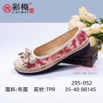 295-052 红  时尚休闲女绣花鞋