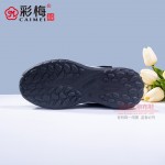 091-001 黑 舒适体能测试女飞织网鞋