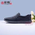 299-191 黑色 时尚潮流舒适男网鞋