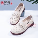 552-022 米 舒适柔软时尚女网鞋