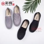 392-015  黑  轻质高弹清爽男布鞋