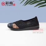 008-090  黑  休闲舒适一脚蹬中老年女网鞋