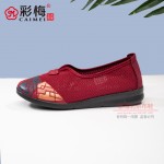 008-091  红  休闲舒适一脚蹬中老年女网鞋