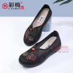 377-035 黑 舒适休闲中老年女网鞋