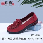 357-068 红 中老年休闲舒适女布网鞋
