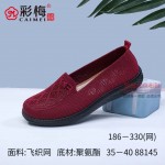 186-330 红色 休闲舒适中老年飞织女网鞋