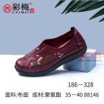 186-328 红色 休闲舒适中老年女单鞋