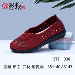 377-038 红 舒适休闲中老年女网鞋
