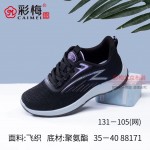 131-105 黑 休闲时尚飞织运动女网鞋