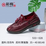 533-028 红 中老年休闲舒适女单鞋