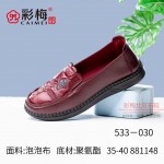 533-030 红 中老年休闲舒适女单鞋