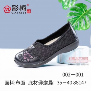 002-001  黑  休闲舒适一脚蹬布面女单鞋