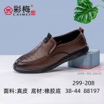 299-208  棕  商务潮流舒适一脚蹬男单鞋