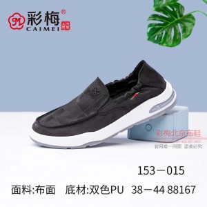 153-015 黑  时尚潮流舒适男单鞋