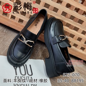 527-070 黑  时尚优雅舒适乐福女单鞋