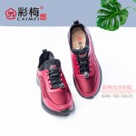 208-160 红 休闲舒适一脚蹬女单鞋