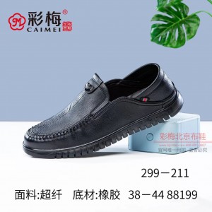 299-211  黑  时尚商务休闲男单鞋