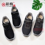 533-025  黑  舒适休闲男飞织单鞋